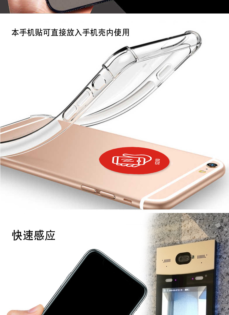 The thin mobile phone access control card is compatible with the T5577 elevator entrance door attendance card ID-5200 card, which can be repeatedly erased and written pic 20