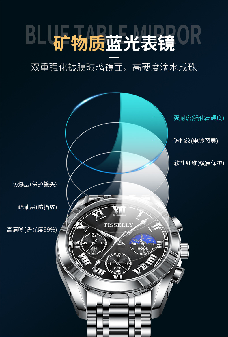 抖音快手爆款男士手表防水夜光石英表简约时尚商务钢带手表男批发详情22