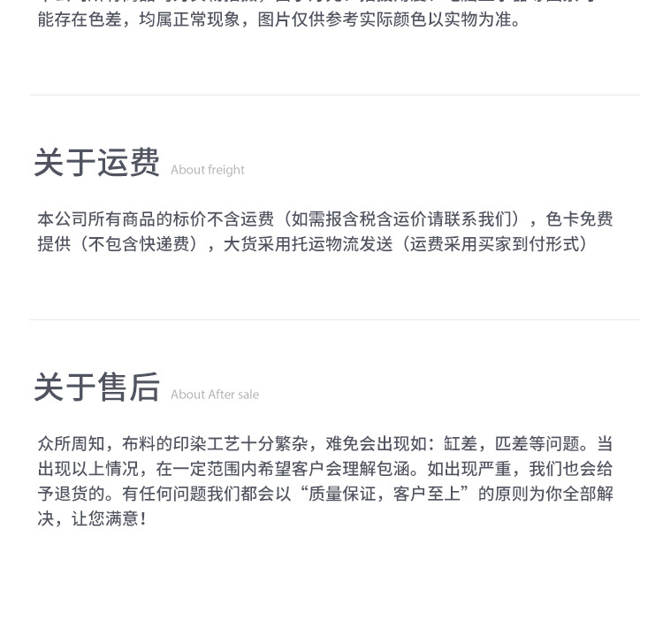 393精品羊绒_21