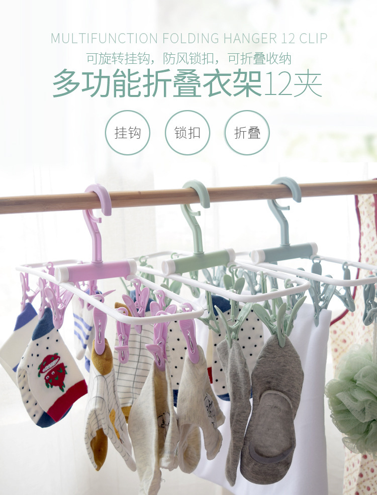 Multi-functional folding 12-clip clothes drying rack, underwear rack, sock rack, sock drying rack wholesale pic 8