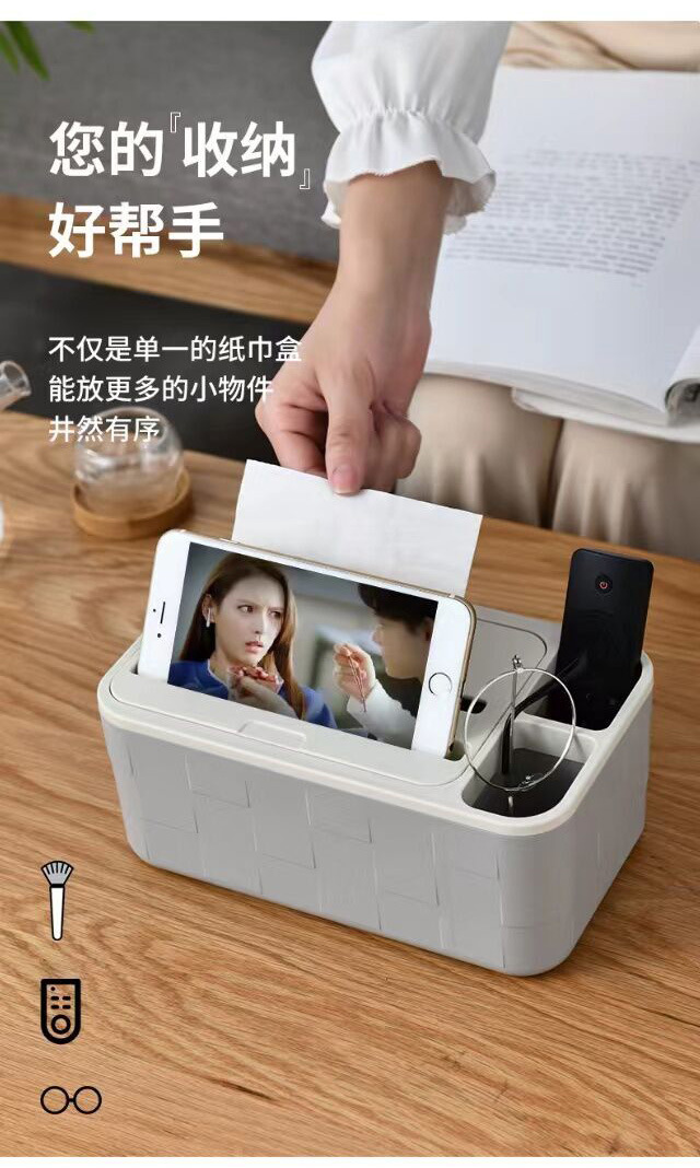 Multi-functional tissue box, desktop remote control storage box, living room coffee table tissue box, creative dining table tissue storage box pic 4