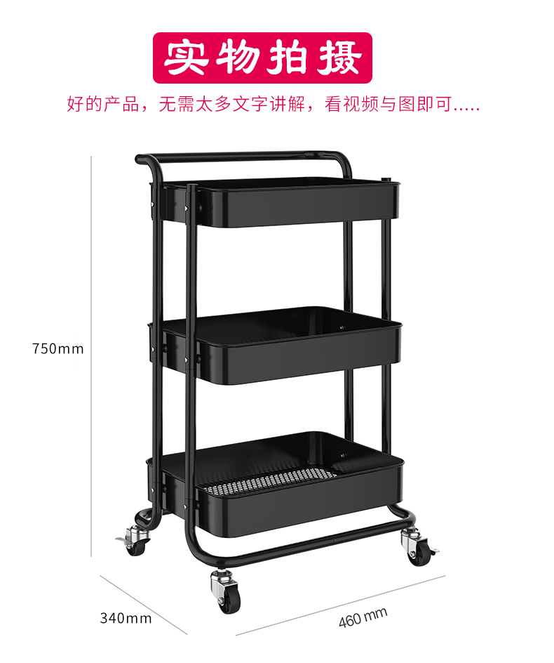 Mobile trolley, floor-standing, multi-level kitchen storage trolley, living room snack storage trolley, bathroom storage rack pic 12