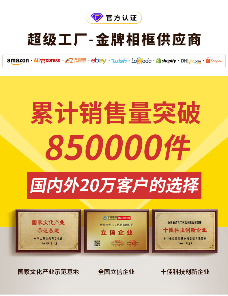 Factory wholesale of simple wooden display table photo frames, business license, calligraphy works, posters, diy jigsaw puzzle picture frames pic 6