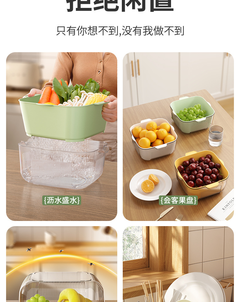 新款 沥水篮双层加厚透明洗菜盆厨房家用客厅多功能洗水果蔬菜篮详情18