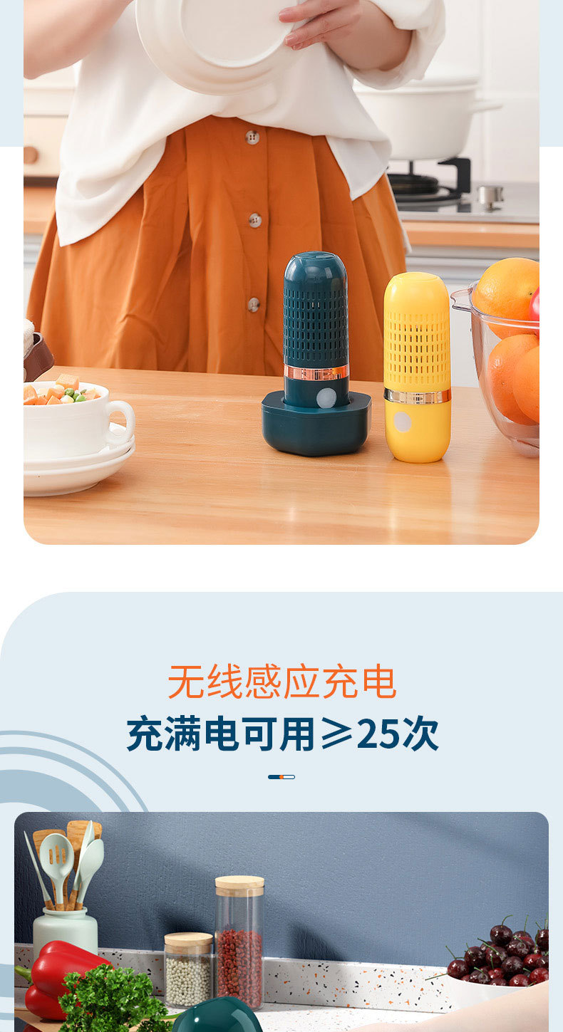 Wireless capsule fruit and vegetable cleaning machine, sterilization automatic vegetable washing machine, best-selling products in the household clothing cleaning and care category, and other clothing cleaning and care products pic 13