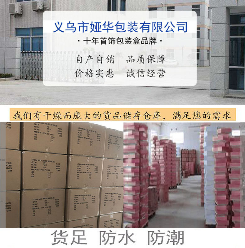 Simple and portable palm jewelry box, European and American ring and earring storage box, zipper flip cover travel trinket box pic 1