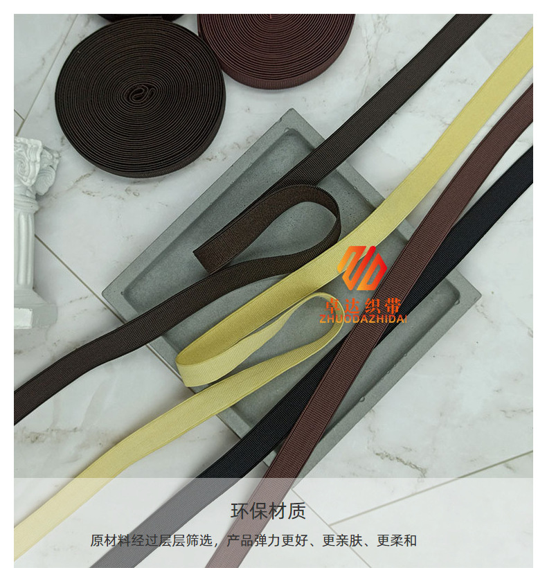Factory direct supply of wig elastic band accessories, Korean quality suede high-elastic webbing, shoe and clothing accessories, brocade flat band pic 16