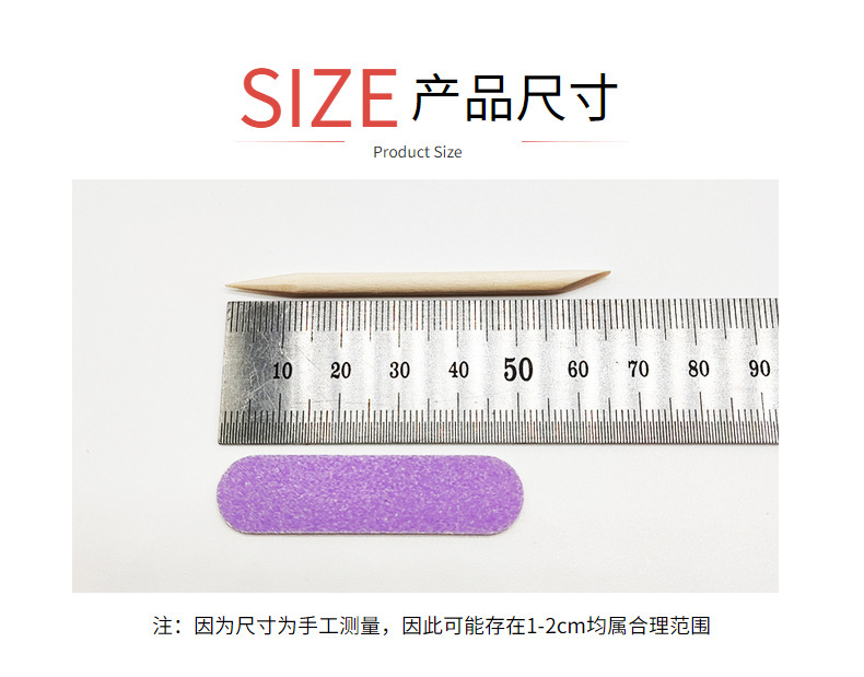 Two-piece portable armor tool set, wooden stick, mini file strip, nail removal tool, colored wood veneer rubbing, shanilak pic 4