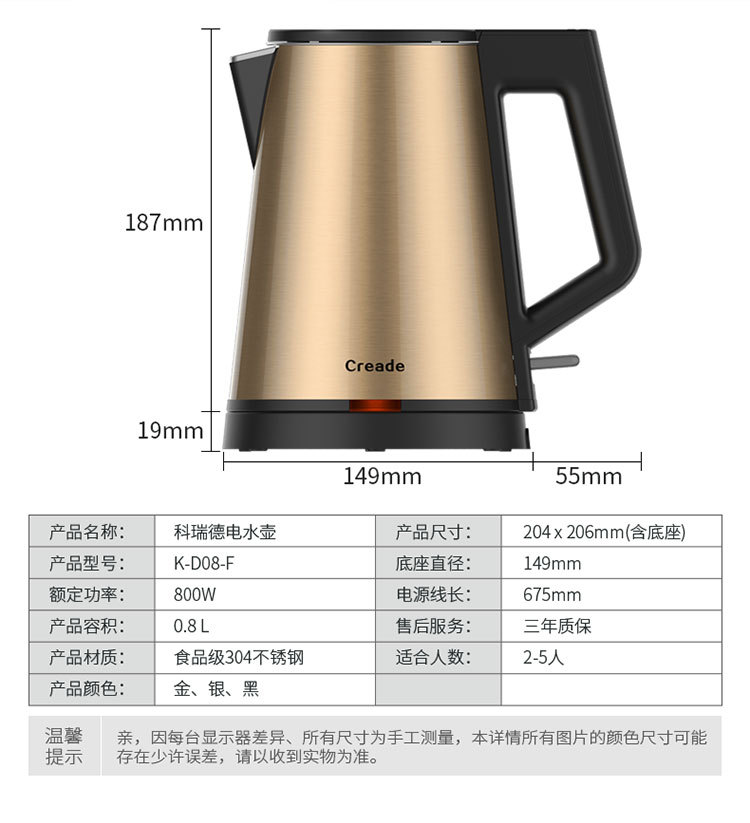 X_K-D08-F_尊享经典壶_750（阿里店）_07