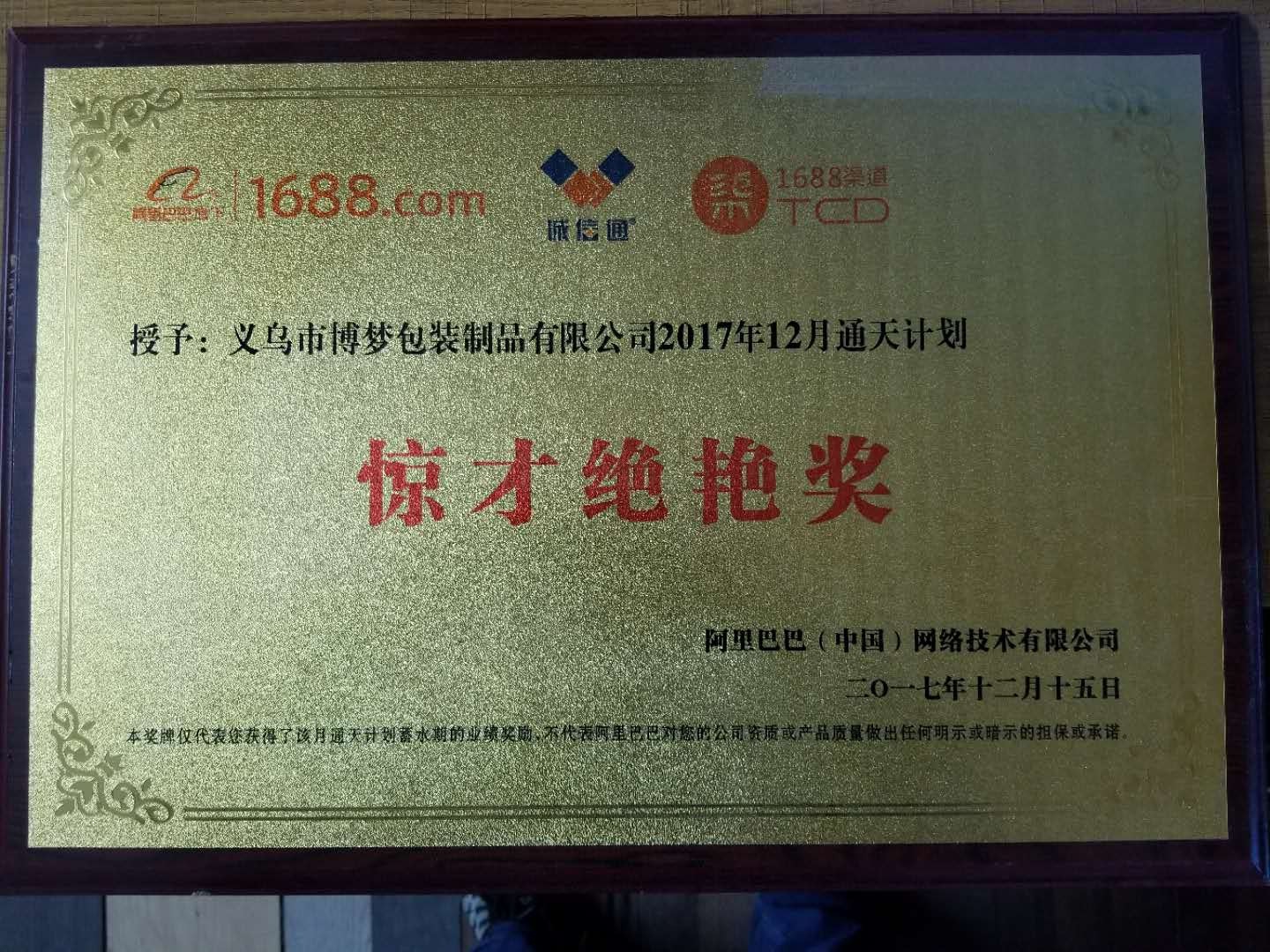 微信图片_20180410114131