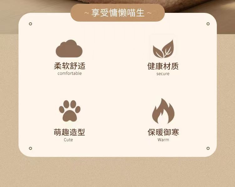 鲸鱼猫窝封闭式搞怪猫窝四季通用舒睡猫窝可爱保暖宠物用品猫窝详情14