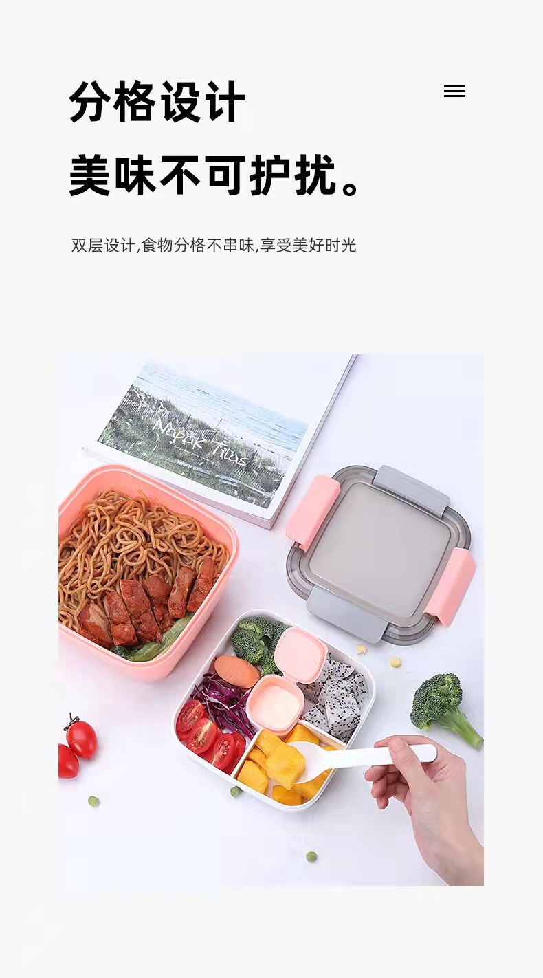 食品塑料饭盒小号双层便当盒密封分格学生餐盒带餐具酱料盒保鲜盒详情2