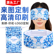 眼罩仿真丝双面桑蚕丝遮光睡眠眼罩加印logo户外出行必备现货批发详情16