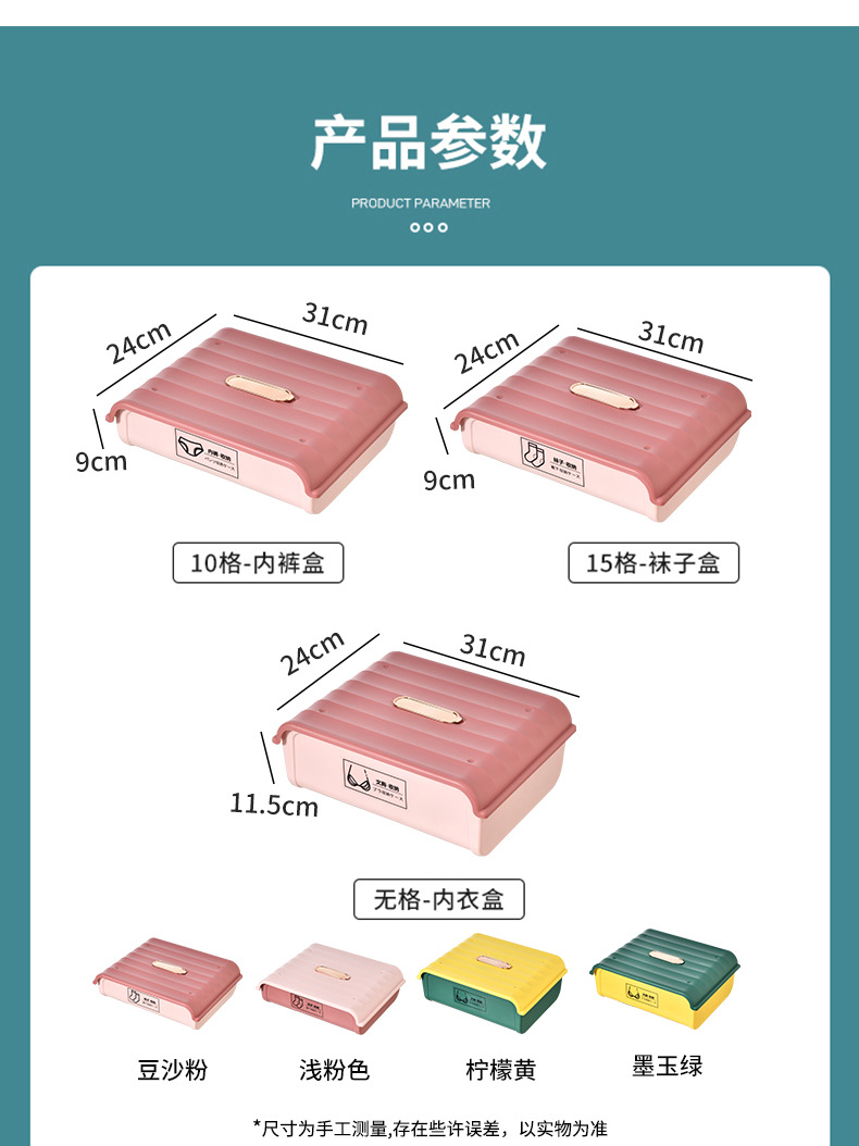 High-quality storage bra box, storage box, drawer-style storage box, dormitory household storage wardrobe, storage wonder pic 9