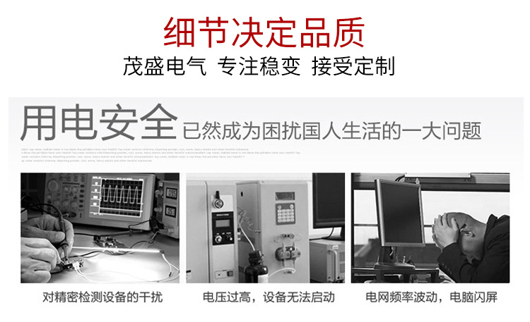 Factory direct supply of household equipment voltage stabilizer SVR-1000VA electronic voltage stabilizer pic 2
