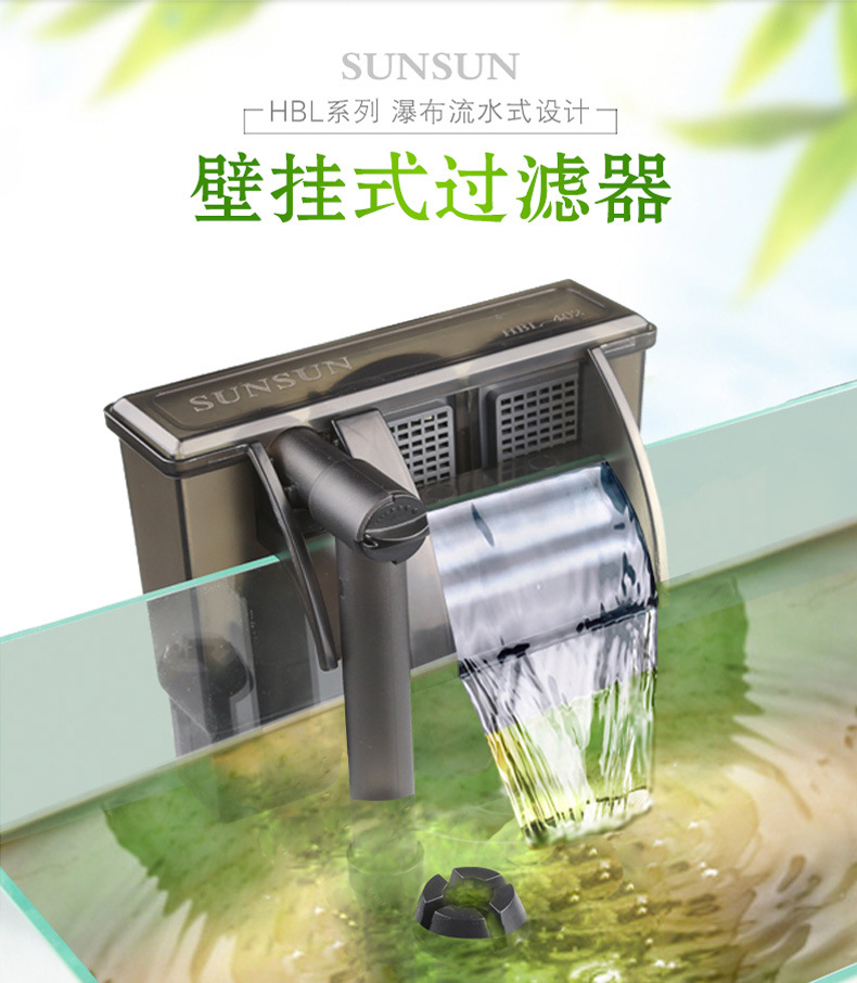 HBL-501 Wall-mounted filter fish tank aquarium turtle tank waterfall aeration pump aerator pic 1