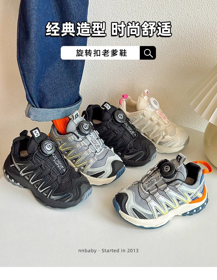 童库兔韩版旋转纽扣童鞋2024春款儿童运动鞋男女童轻便跑步亲子鞋详情1