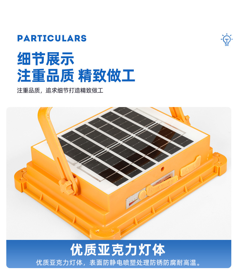 Solar-powered yellow emergency lighting lamp, fishing and camping USB charging solar lamp pic 17