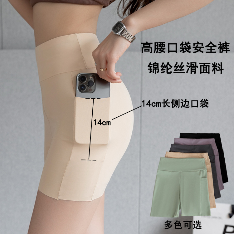 Pumpkin pants, a cute summer girl, breathable and leak-proof leggings, loose safety pants, Japanese lolita, can be worn over shorts pic 9