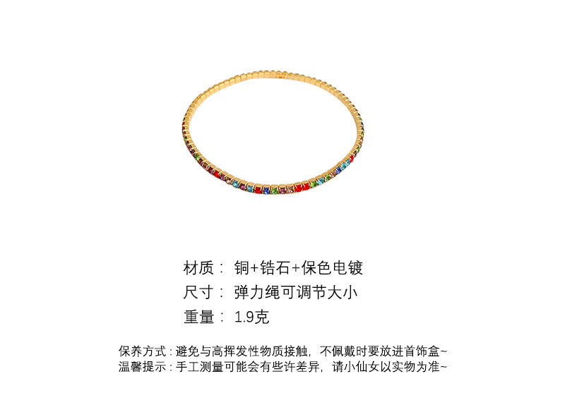 彩色锆石弹力绳手链女高级感轻奢气质闺蜜学生手镯时尚爆款手饰品详情10