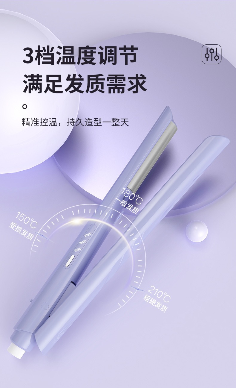 Negative ion arc-shaped hair straightener, dual-purpose for straight and curly hair, dormitory straightener, hair care bangs pad, hair root voluminous curling iron pic 10
