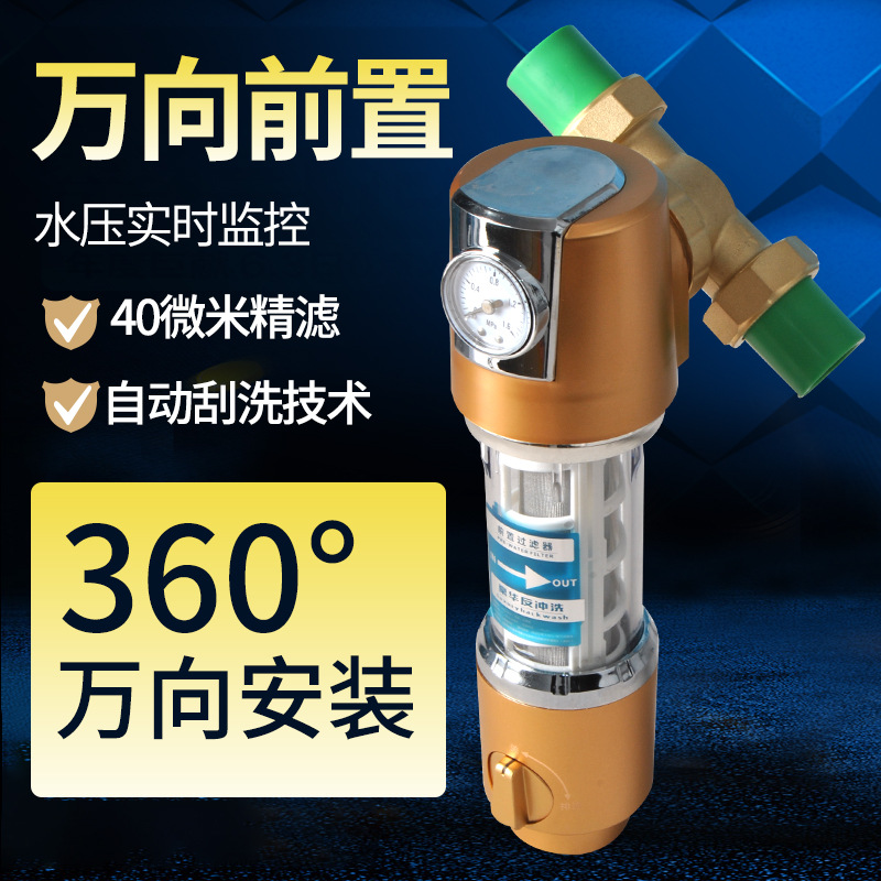 压力桶家用商用碳钢净水器储水罐3.2g压力罐11g28G直饮Water purifier storage tank详情1