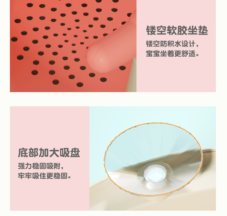宝宝洗澡坐椅儿童洗澡神器洗澡凳可坐托座椅婴儿浴盆支架防滑浴凳详情21