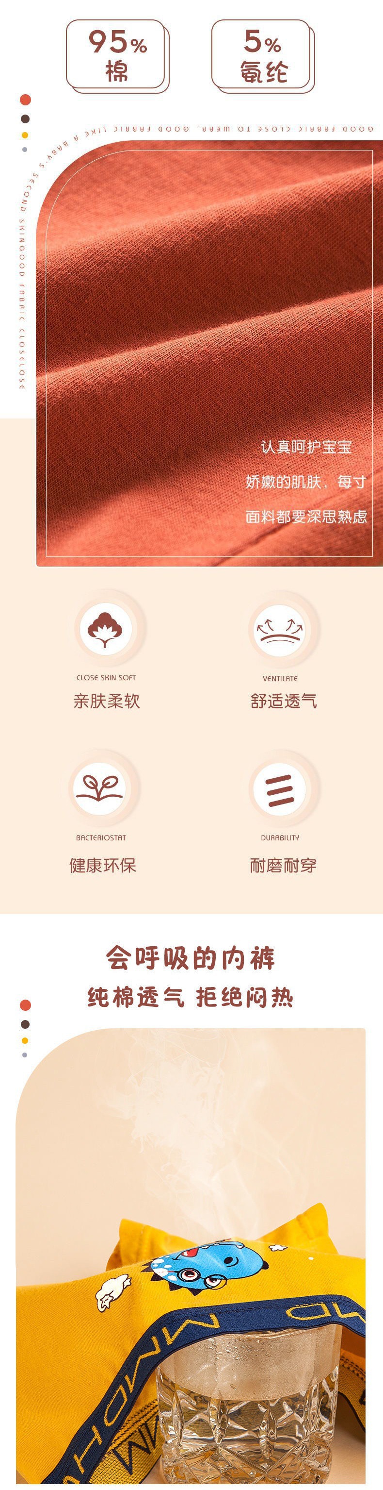 儿童内裤莼棉男童四角初中小学生平角裤男生中大童小男孩卡通短裤详情2