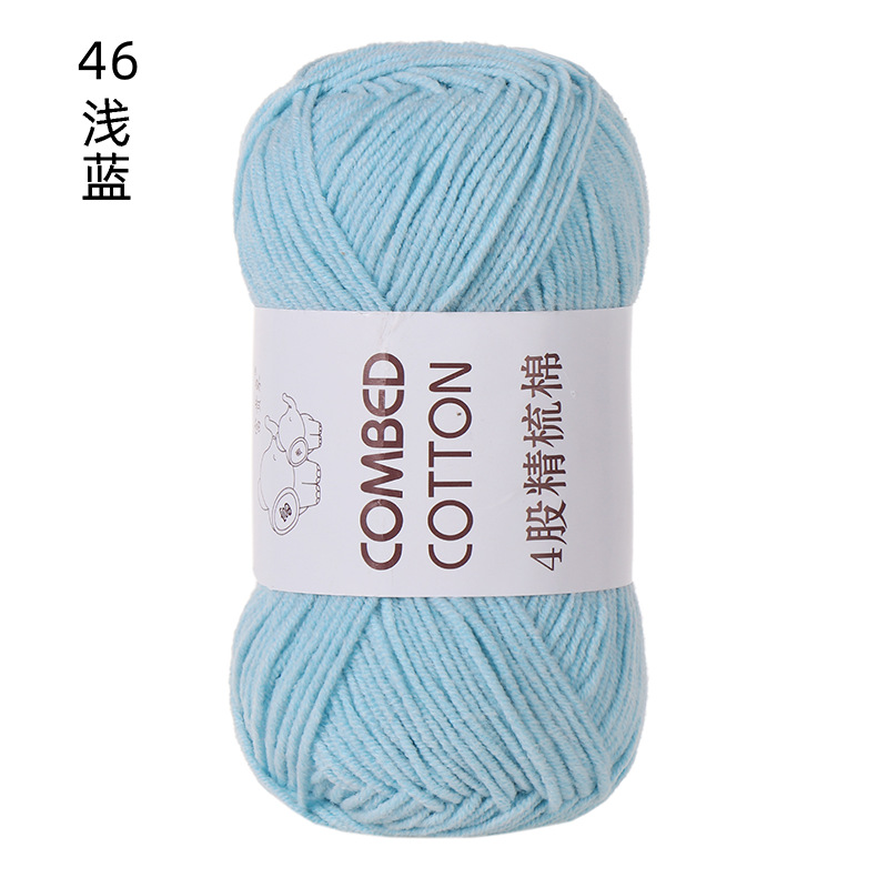 46#浅蓝.png