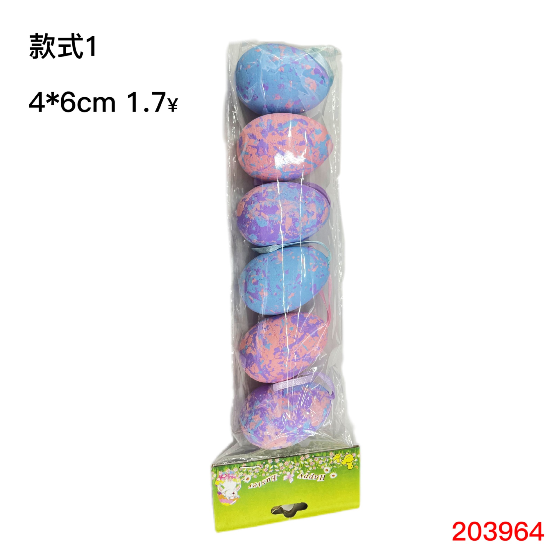 新款复活节彩蛋DIY彩绘可爱场景布置环境装饰六个装复活蛋详情1