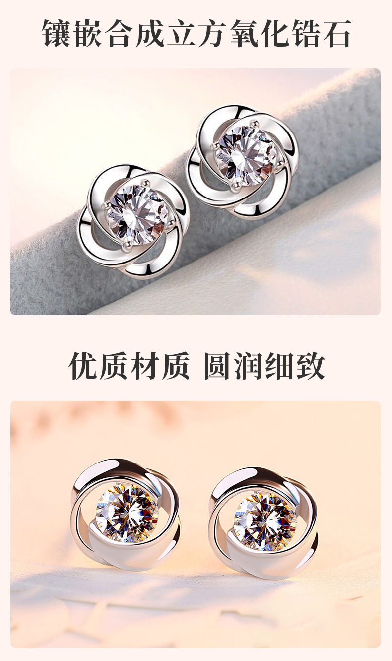 耳环925純銀一周耳钉套装高级感银针耳饰生日情人节礼物送女生详情9