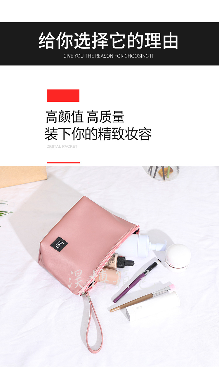 厂家定制 新款纯色简约洗漱化妆包 外出携带PU防水收纳手提包批发详情3