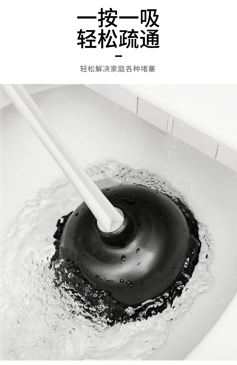 Toilet cleaning tools, pipe, toilet unclogging device, plunger, toilet suction cup, toilet suction magic tool, powerful suction cup wholesale pic 2