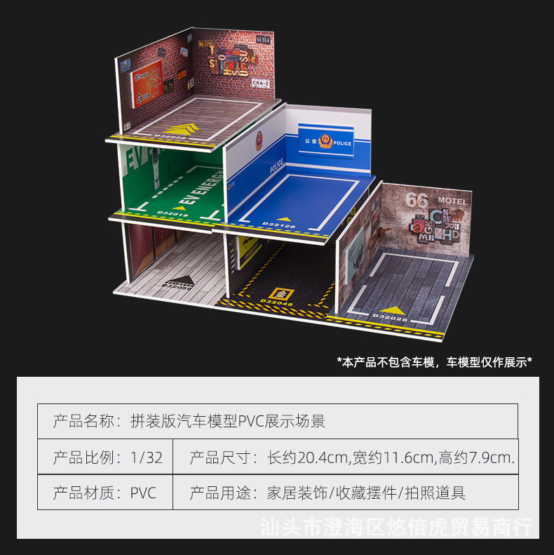 Car model scene 1:32 alloy car parking lot assembly PVC display with lighting ornaments wholesale pic 1