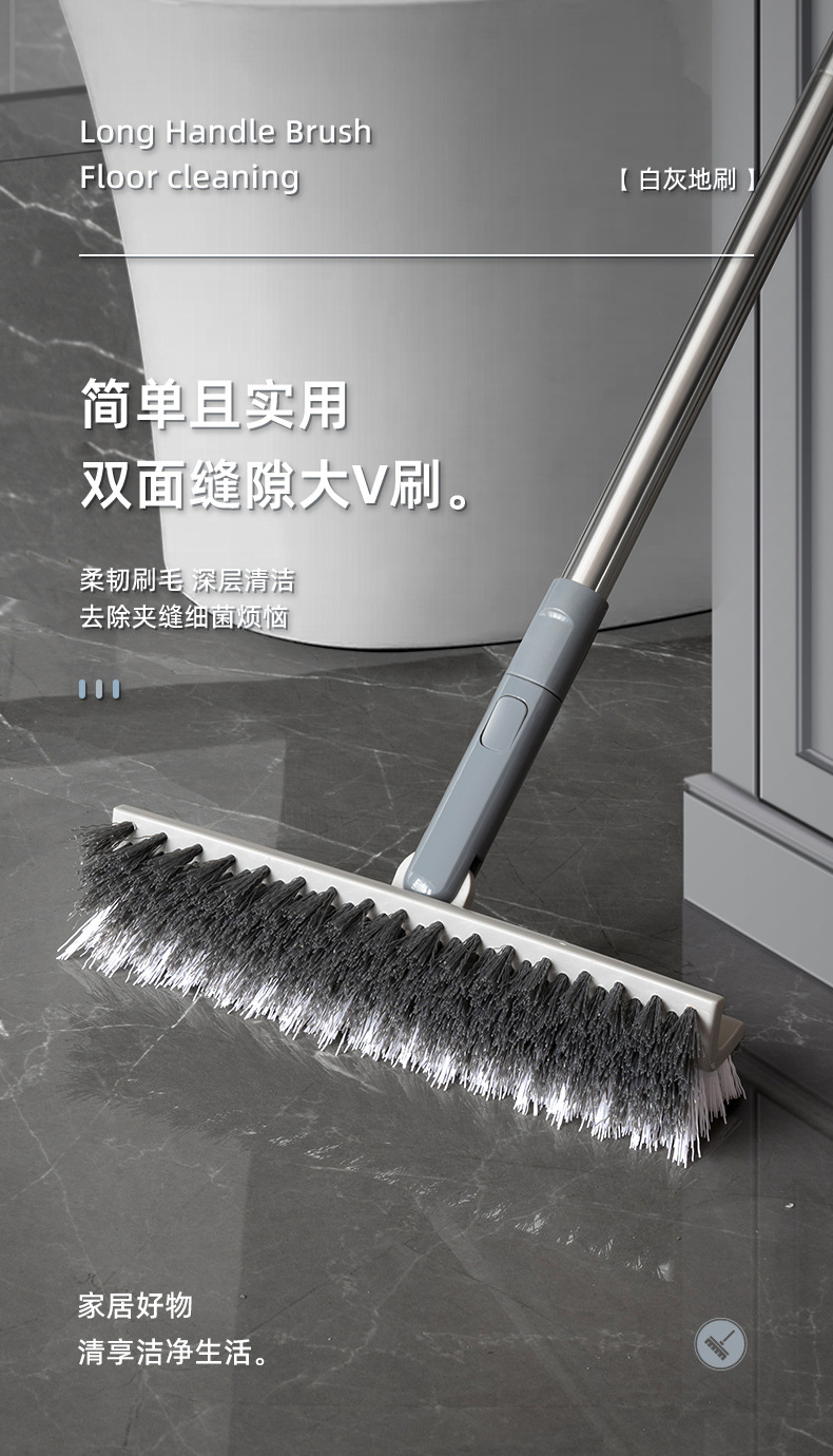 长柄地板刷地缝凹槽清洁刷浴室瓷砖缝隙刷厕所卫生间刮水硬毛地刷详情2