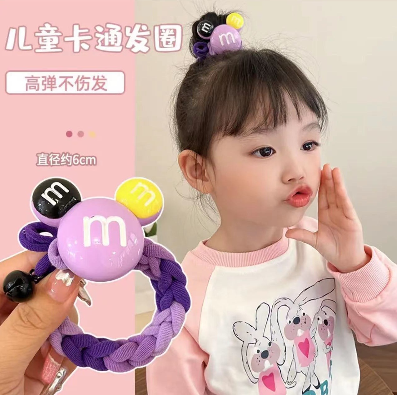 可爱高弹力儿童发绳女扎头发皮筋多巴胺米奇手工发圈女不伤发头绳详情19