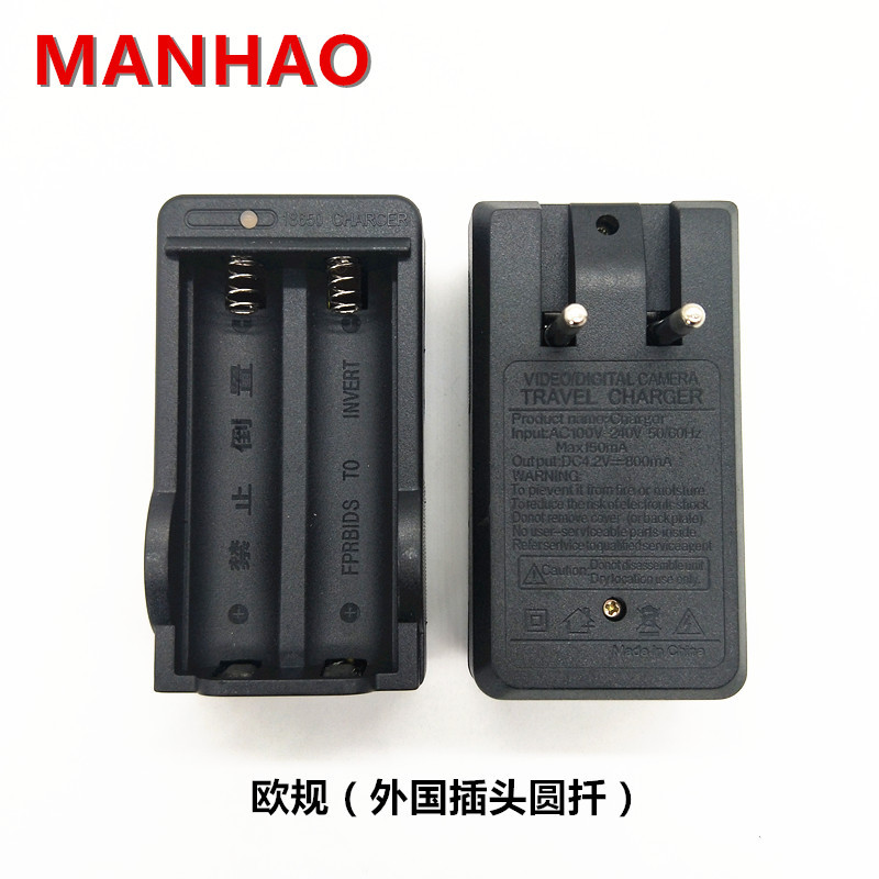 18650 charger, 3.7v lithium battery charger, powerful flashlight charger, intelligent anti-reverse 18650 dual charging pic 3