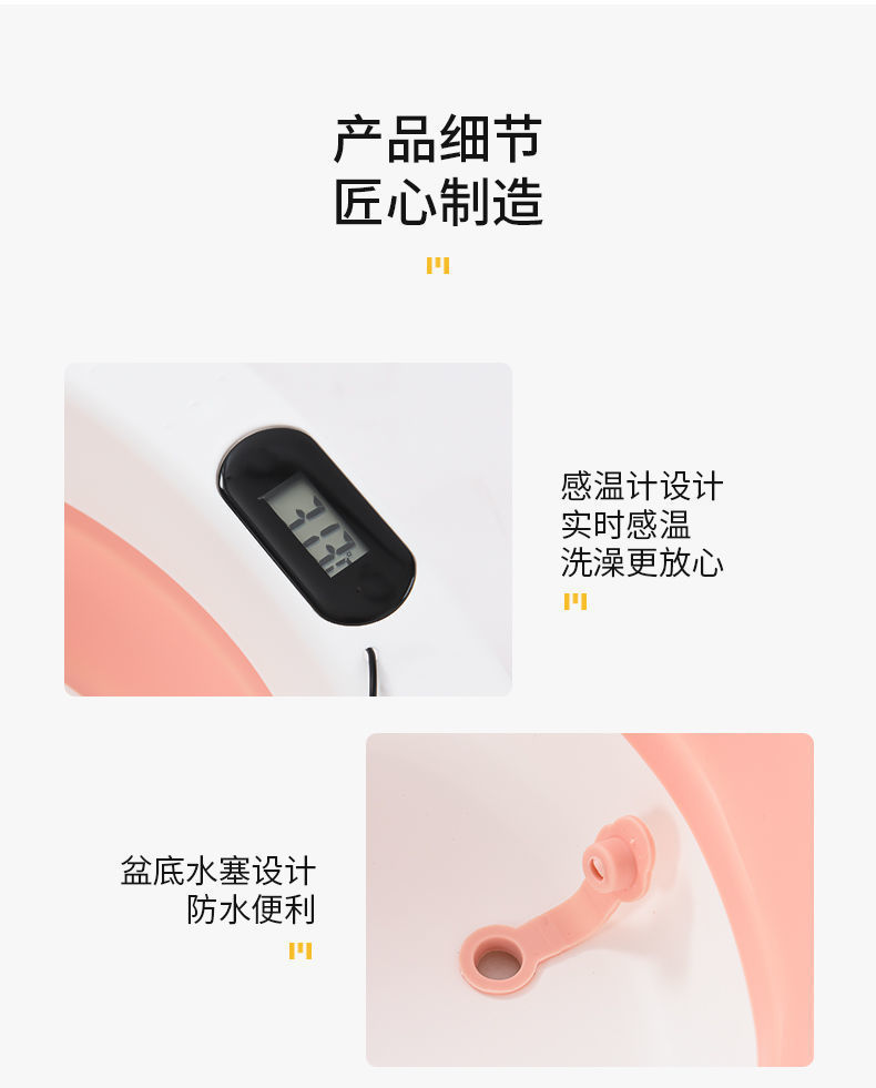 婴儿洗澡盆浴盆可折叠宝宝躺坐大号浴桶小孩家用泡澡新生儿童用品详情17