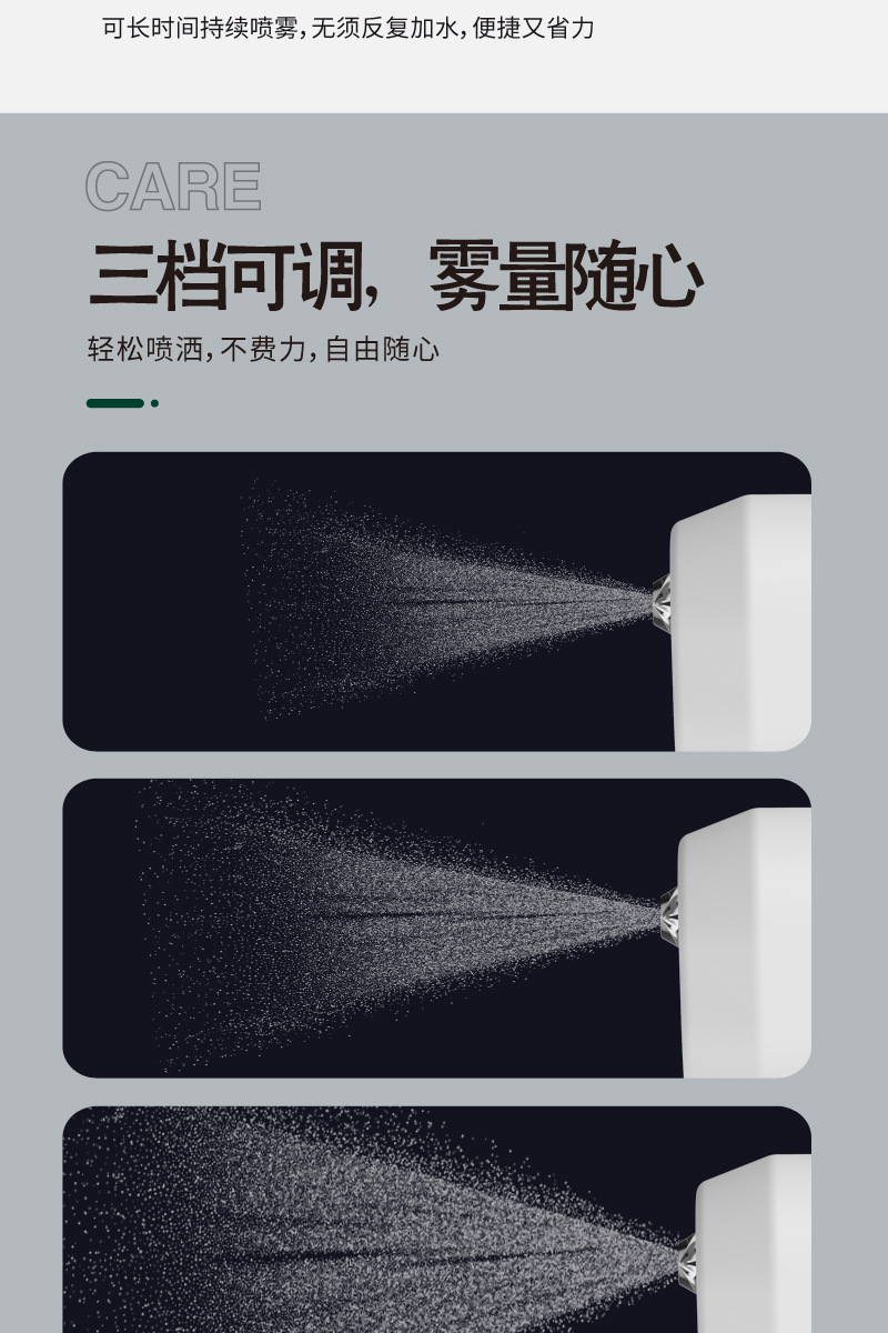 厂家批发无线蓝光电动USB喷雾消毒枪 跨境家用 消毒枪 喷雾消毒器详情9