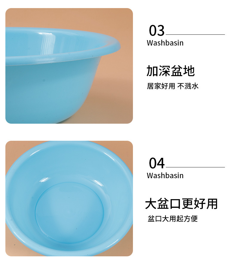 工厂批发广告盆子 家用洗脸洗脚盆宿舍洗衣盆礼品印字logo塑料盆详情12