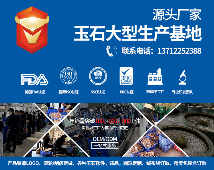 玛瑙珠子散珠批发玉石diy串珠圆珠半成品天然玉髓黑黄绿红玛瑙珠详情65