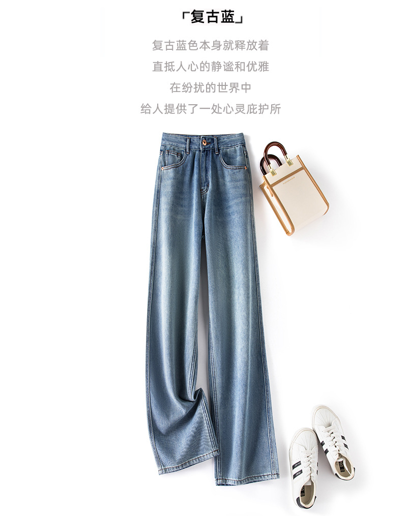 High-waisted straight-leg jeans for women, Spring 2023 new style, loose, slimming, drape, retro and nostalgic, floor-length wide-leg pants pic 22