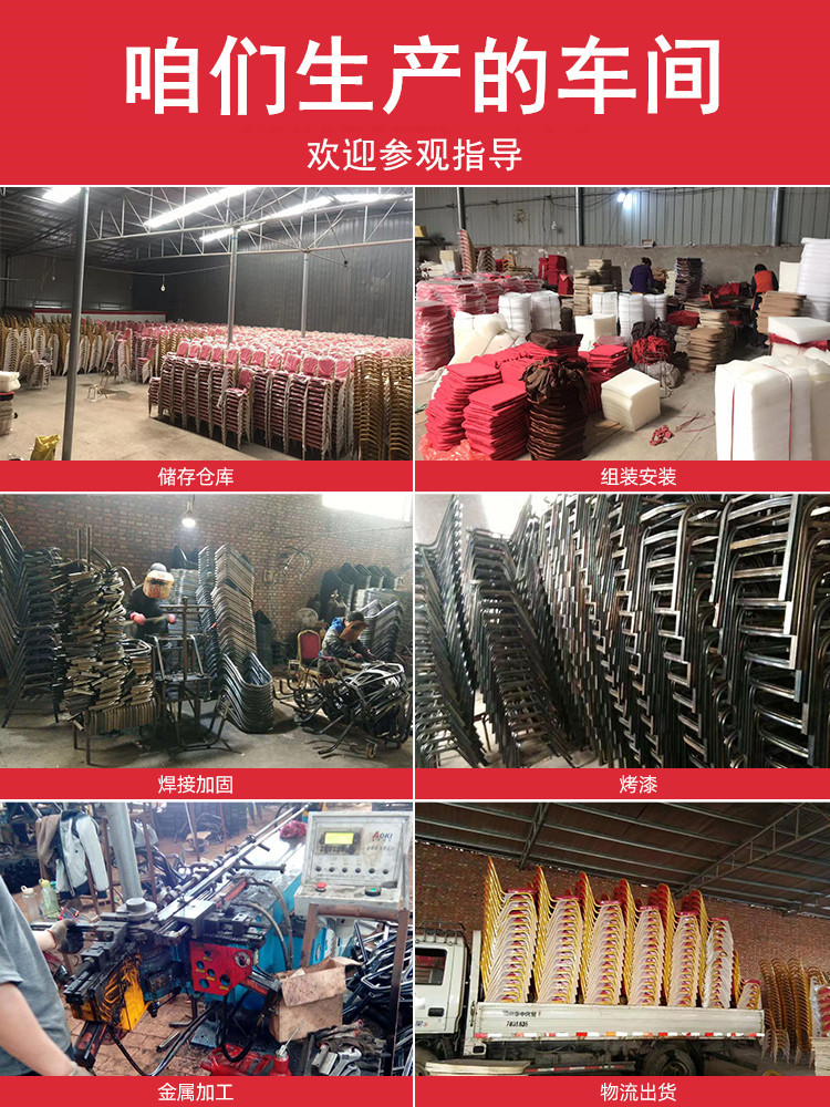 Star Hotel chairs: General Chairs, Banquet and wedding Crown VIP Chairs, Conference and training soft-padded dining chairs, hotel and restaurant tables and chairs pic 11