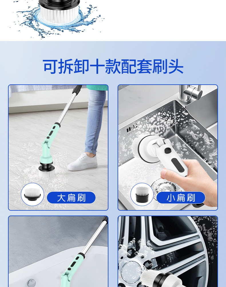 无线长柄电动清洁刷家用手持多功能可折叠旋转无死角清洁厨房浴室详情6