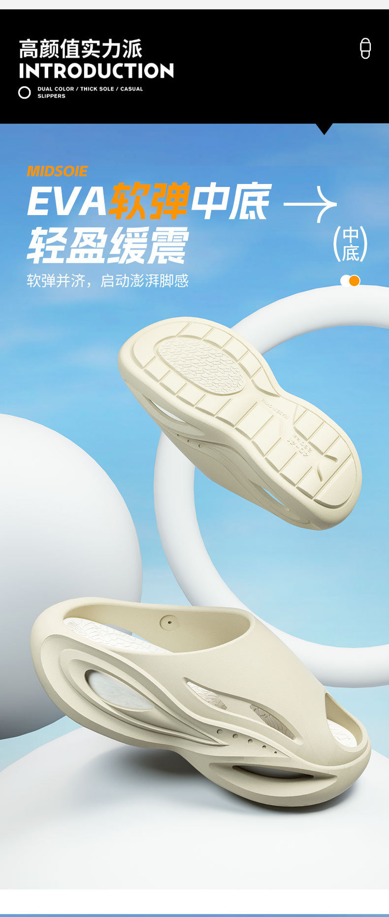 跨境新款eva美式运动外穿凉拖鞋可拆卸防滑耐磨厚底男拖鞋批发详情3