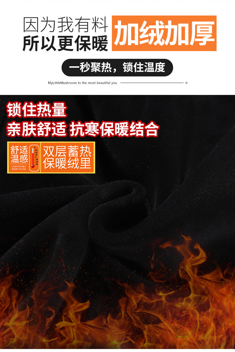 秋冬新款男士休闲裤宽松大码加绒厚男卫裤宽松运动小脚弹力松紧裤详情17