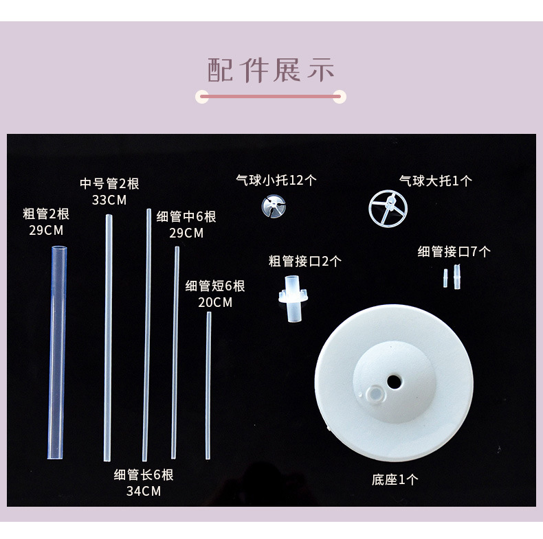 生日装饰发光气球13球派对宝宝周岁支架桌飘立柱气球场景布置详情3