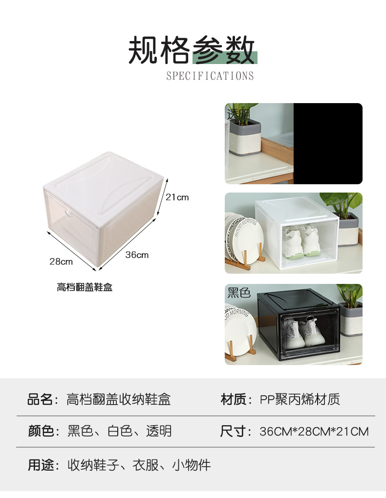 pp thickened transparent shoe box drawer type plastic flip cover dust-proof acrylic storage box shoe combination shoe cabinet wholesale pic 21
