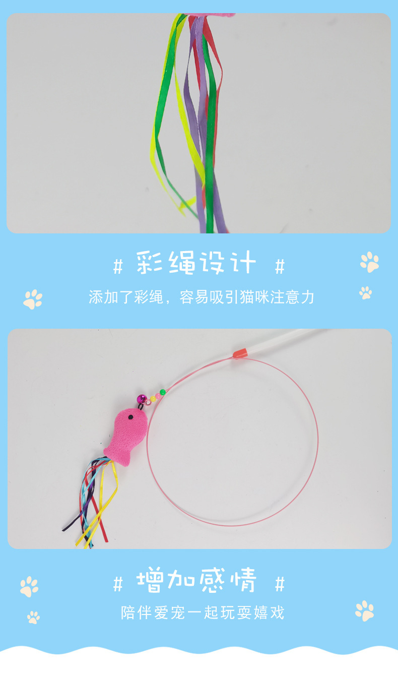 Simulated little fish cat teaser, plastic handle, cat interactive self-entertainment toy, pet supplies, toy cat teaser pic 7