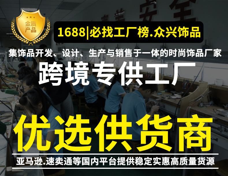 众兴古风diy饰品发簪胸针配饰树枝花树叶流苏吊挂件配饰材料步摇详情17